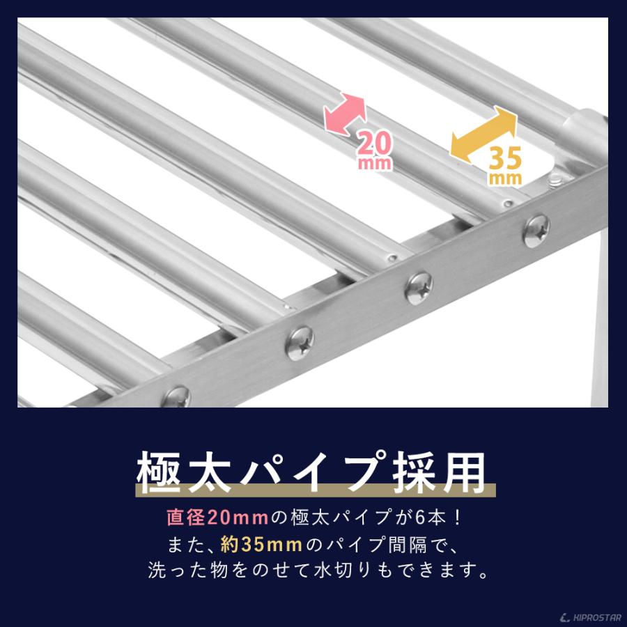 業務用 水切棚 パイプ棚 壁 収納棚 ステンレス 幅1200mm PRO-WSP120