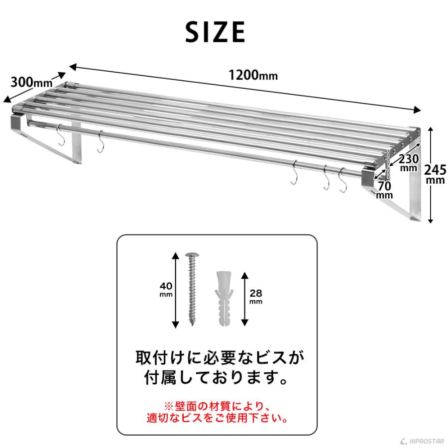 パイプ棚 壁付棚 業務用 ステンレス棚 中古 厨房用品　2個セット Amazon.co.jp: キッチン ステンレス 棚(パイプ付) 業務用 幅600mm×奥行