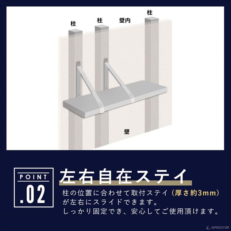 ステンレス 平棚 壁 収納棚 業務用 幅1200mm PRO-WSF120 厨房棚