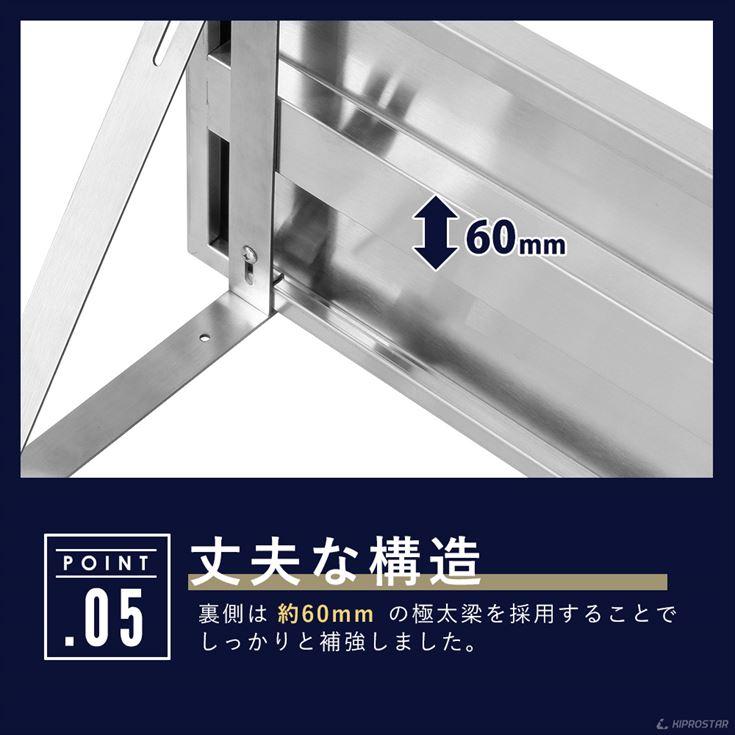 ステンレス 平棚 壁 収納棚 業務用 幅1200mm PRO-WSF120 厨房棚