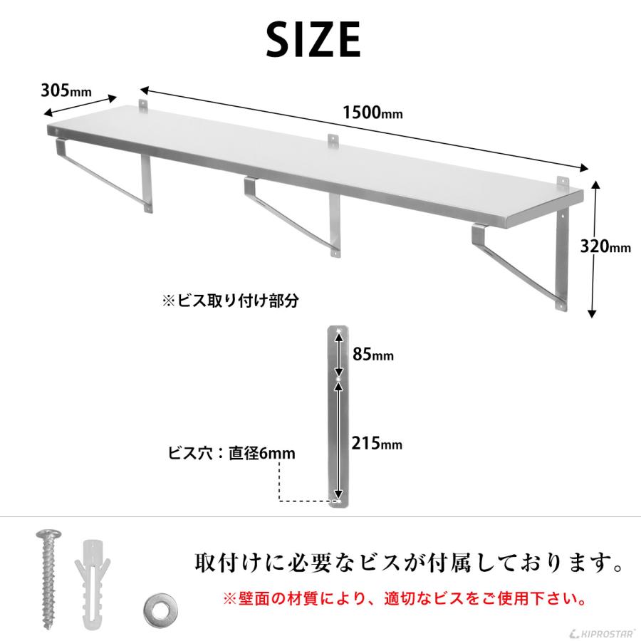 事務・店舗用品 ☆工場整備品☆平棚 幅500 ステンレス 業務用