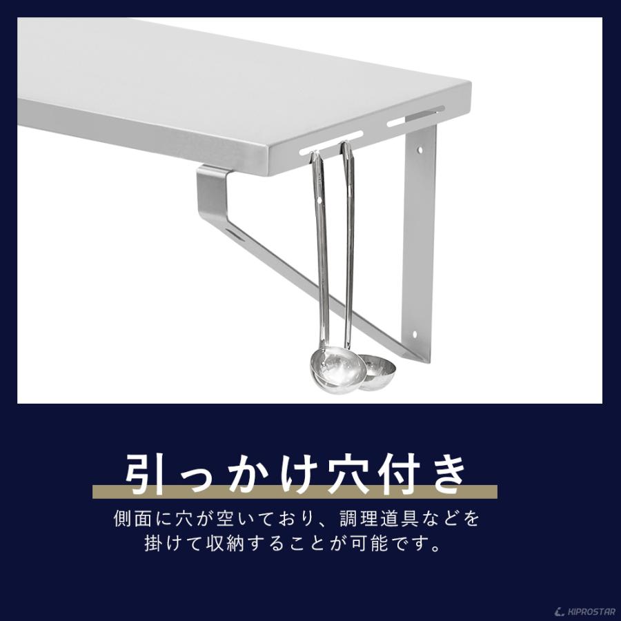 ステンレス 平棚 壁 収納棚 業務用 幅1800mm PRO-WSF180 厨房棚