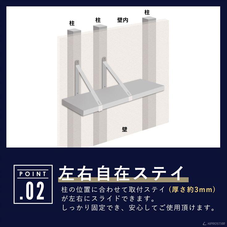 ステンレス 平棚　壁 収納棚 ステンレス 業務用 幅600mm　PRO-WSF60 厨房棚 キッチン収納 ステンレス 棚 吊棚 ラック ウォールシェルフ 壁付け｜yasukichi｜04