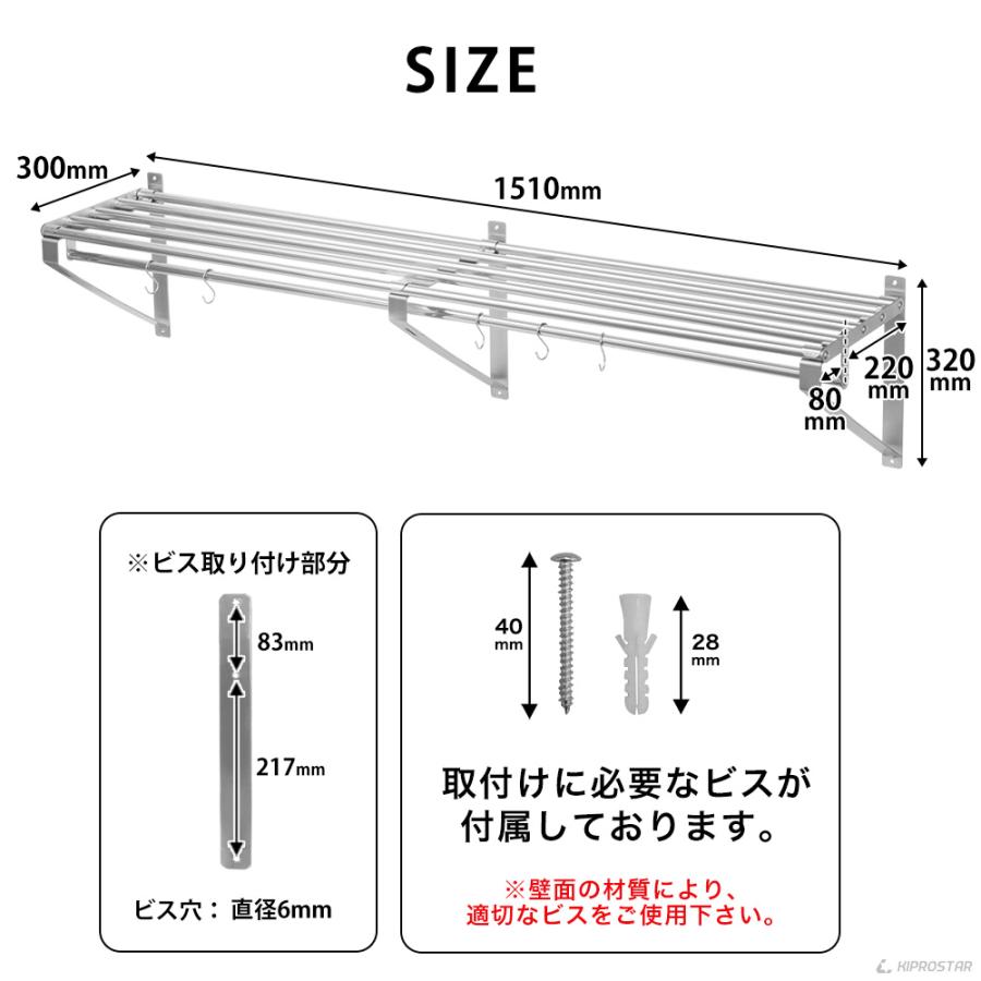 ①業務用パイプ棚 吊棚 吊り棚 水切り棚 ラック 収納棚 壁掛け棚 棚 ①業務用パイプ棚 吊棚 吊り棚 水切り棚 ラック 収納棚 壁掛け棚 棚