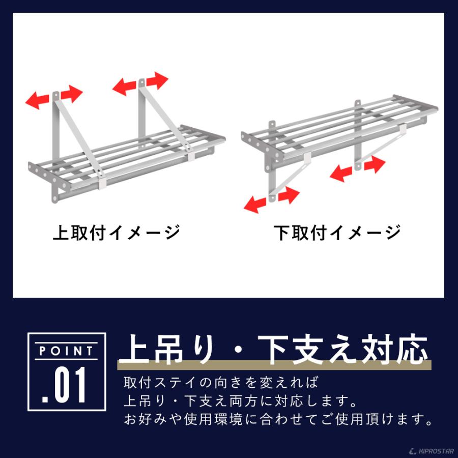 業務用 水切棚 パイプ棚 壁 収納棚 ステンレス 幅1800mm PRO 業務用 水切棚 パイプ棚 壁 収納棚 ステンレス 幅1800mm PRO