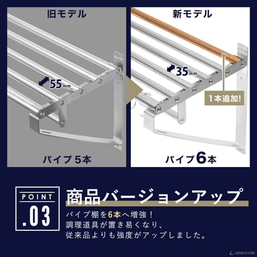 業務用 水切棚 パイプ棚 壁 収納棚 ステンレス 幅1800mm PRO-WSP180