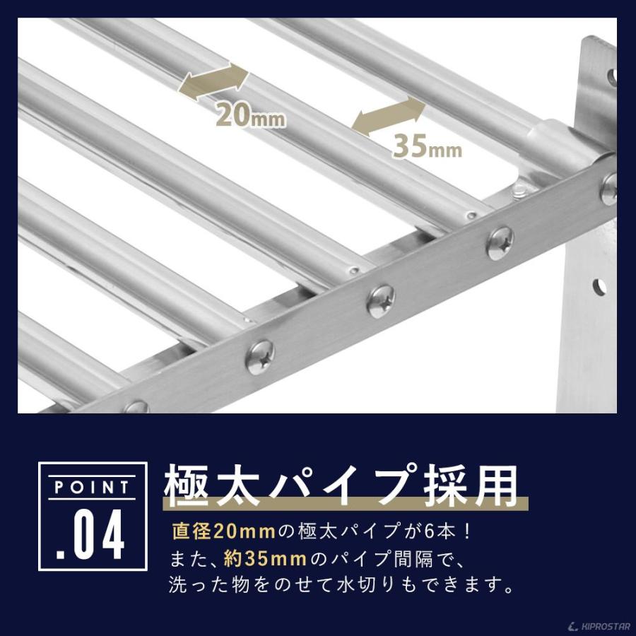 業務用 水切棚 パイプ棚 壁 収納棚 ステンレス 幅1800mm PRO 業務用 水切棚 パイプ棚 壁 収納棚 ステンレス 幅1800mm PRO