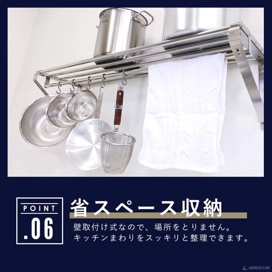 ステンレス水切平棚業務用キッチン壁付棚1250*350*300 業務用 水切棚 パイプ棚 壁 収納棚 ステンレス 幅900mm PRO