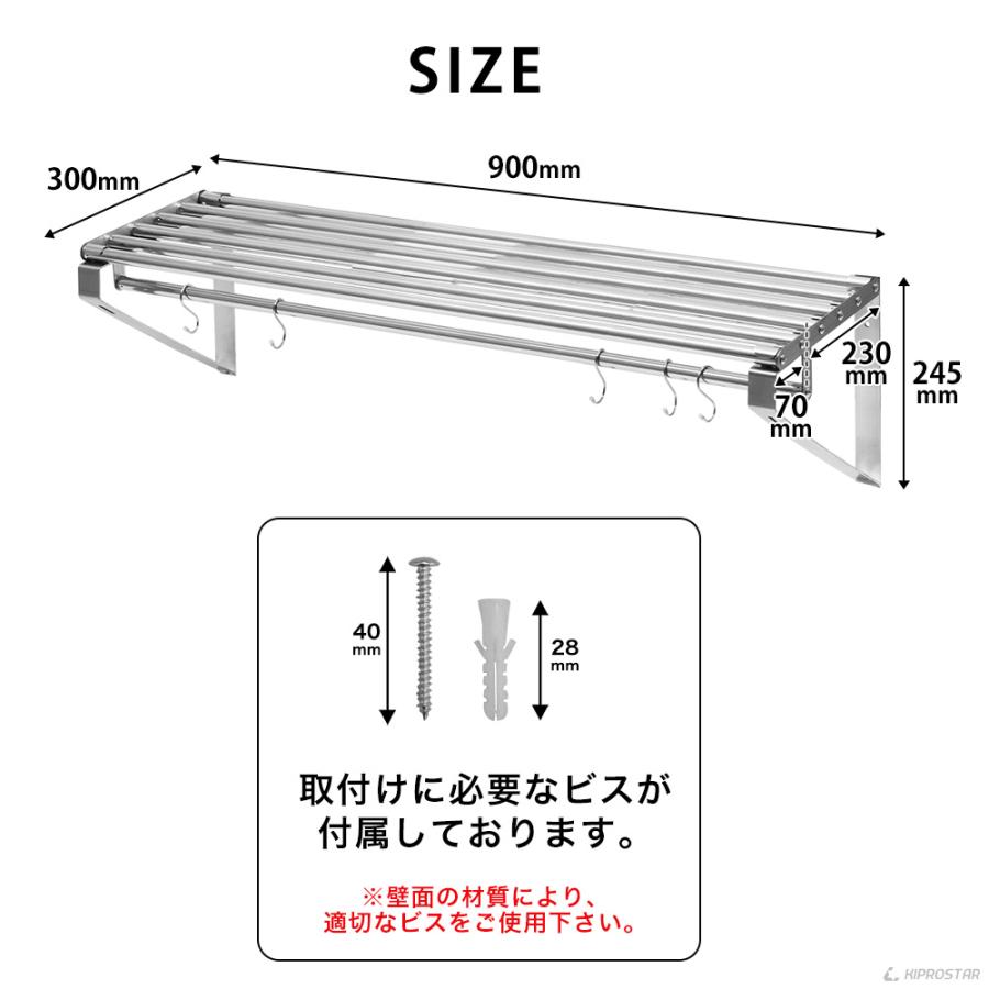 パイプ棚 900x300x460 パイプ棚シリーズ – 家庭用品シリーズ – 田窪工業所 - 商品サイト