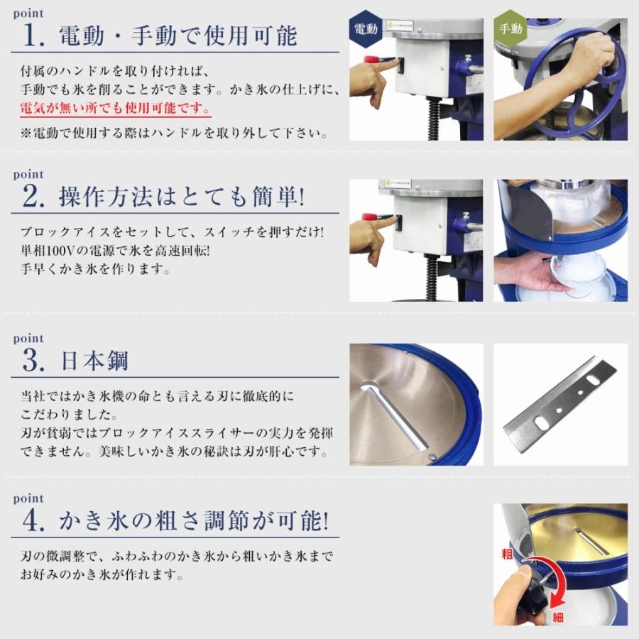 安い かき氷機 ふわふわ 業務用 電動 ブロックアイススライサー Pro B500m かき氷 氷削り機 かき氷器 電動 新しいコレクション Www Zsp1 Brzesko Edu Pl