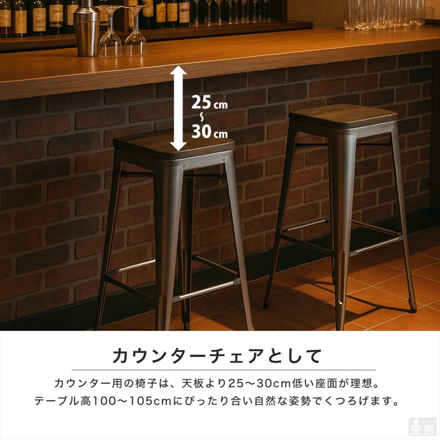 バーチェア カウンターチェア ヴィンテージ カウンター椅子 ハイ