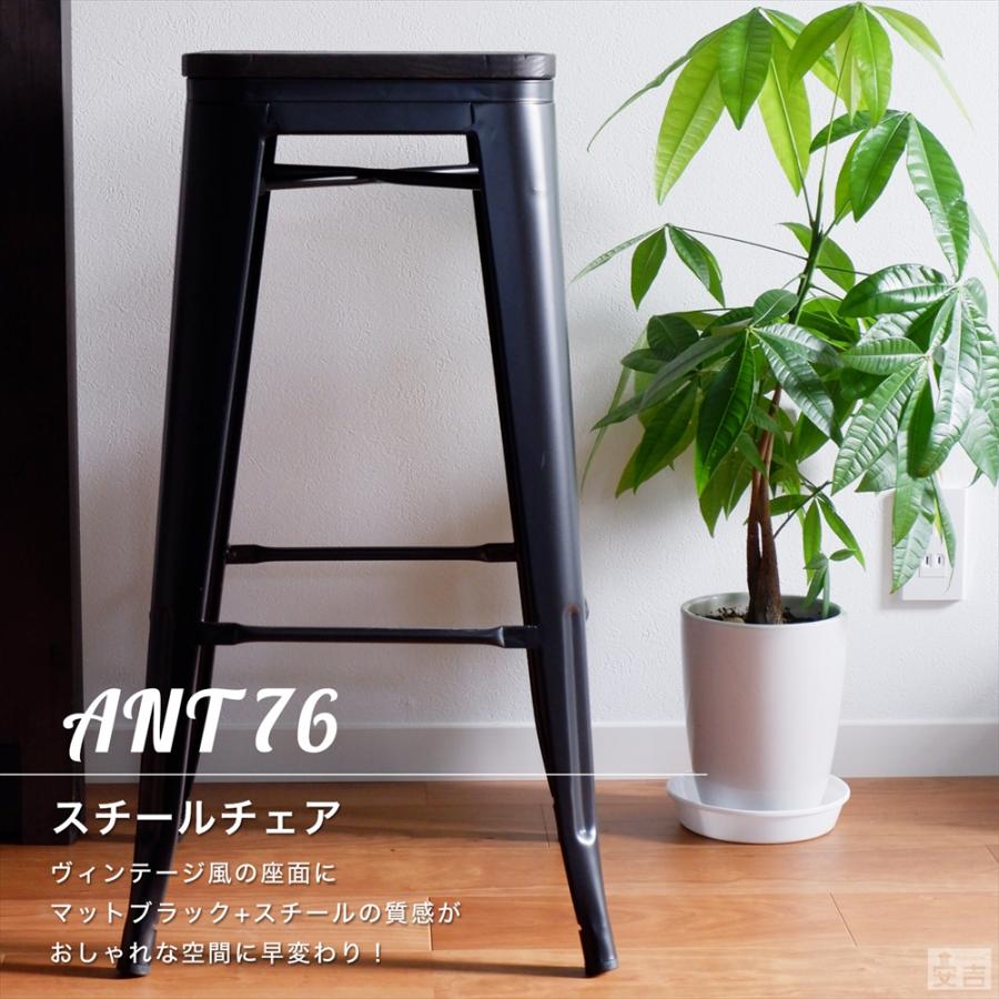 バーチェア カウンターチェア ヴィンテージ カウンター椅子 ハイ