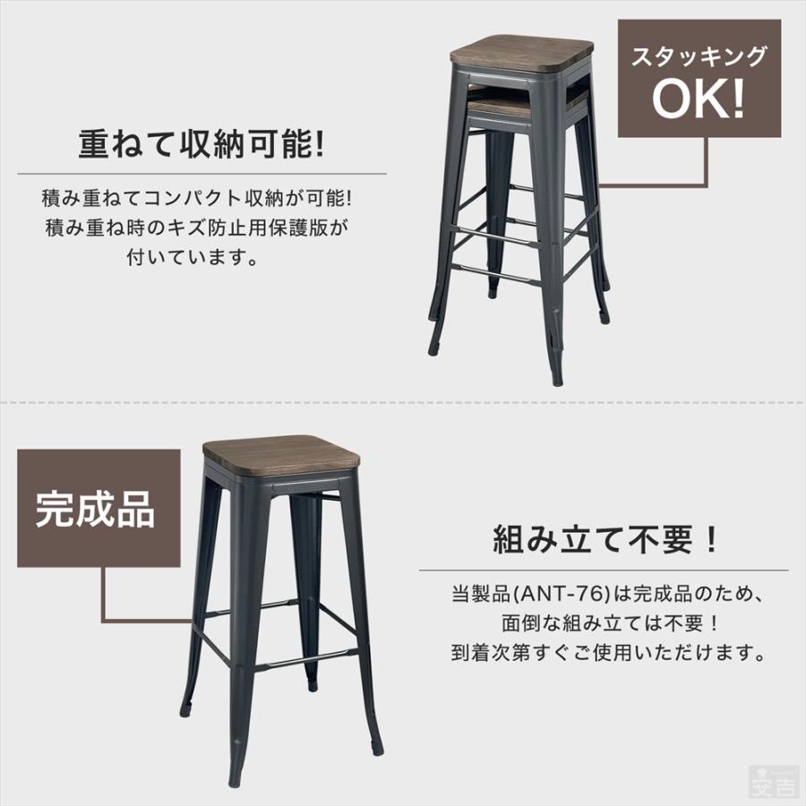 バーチェア カウンターチェア ヴィンテージ カウンター椅子 ハイ