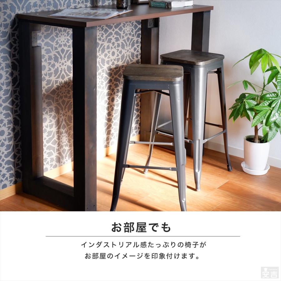 バーチェア カウンターチェア ヴィンテージ カウンター椅子 ハイ