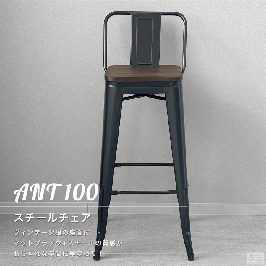 天然木座面のアイアンスツール ヴィンテージスタイル グリーン 木製座面 椅子 スツール 天然木製 ロータイプ 座面高49cm ブリック （ 背もたれ