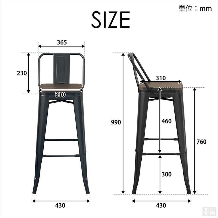 バーチェア 天然木座面 カウンターチェア (ヴィンテージ カウンター