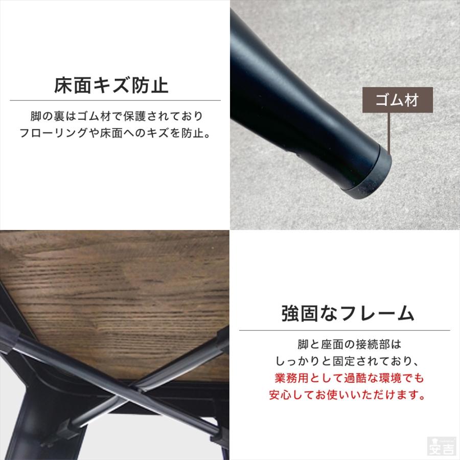 バーチェア 天然木座面 カウンターチェア (ヴィンテージ カウンター
