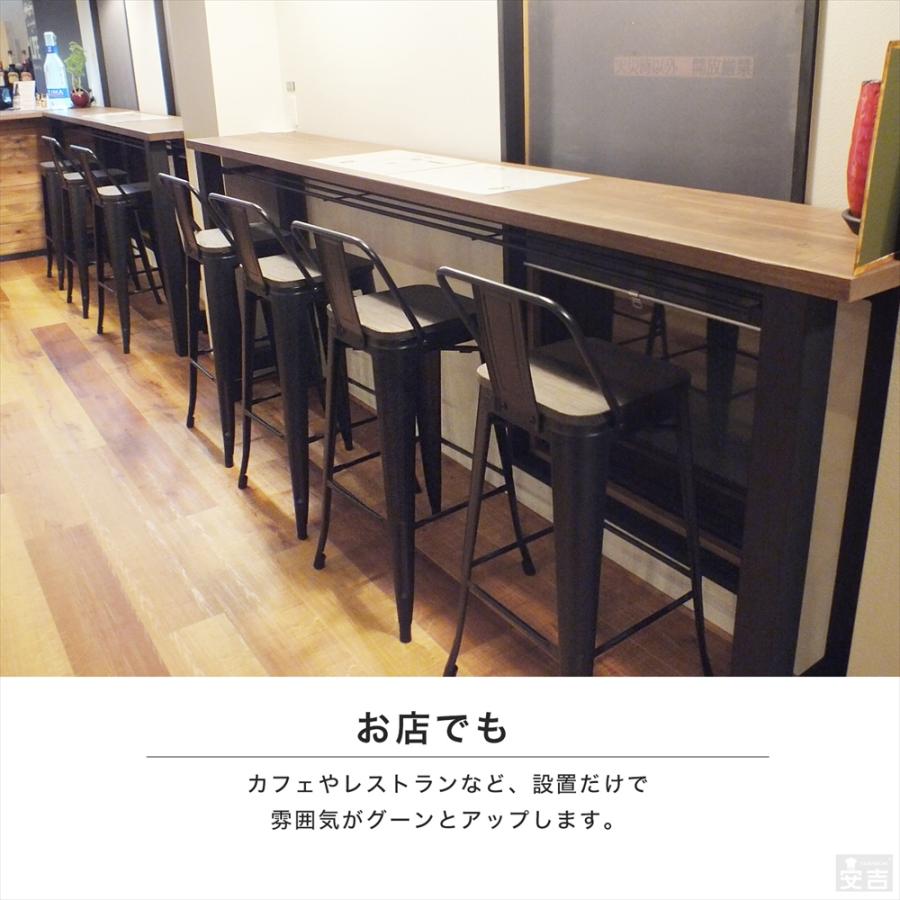 バーチェア 天然木座面 カウンターチェア (ヴィンテージ カウンター