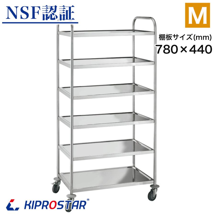 ステンレスワゴン 6段 棚板780×440 キャスター付き サービスワゴン
