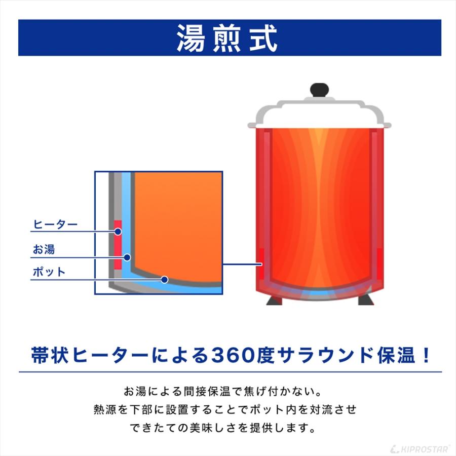 業務用 スープジャー スープ保温 5L (満水5.6L) バイキング