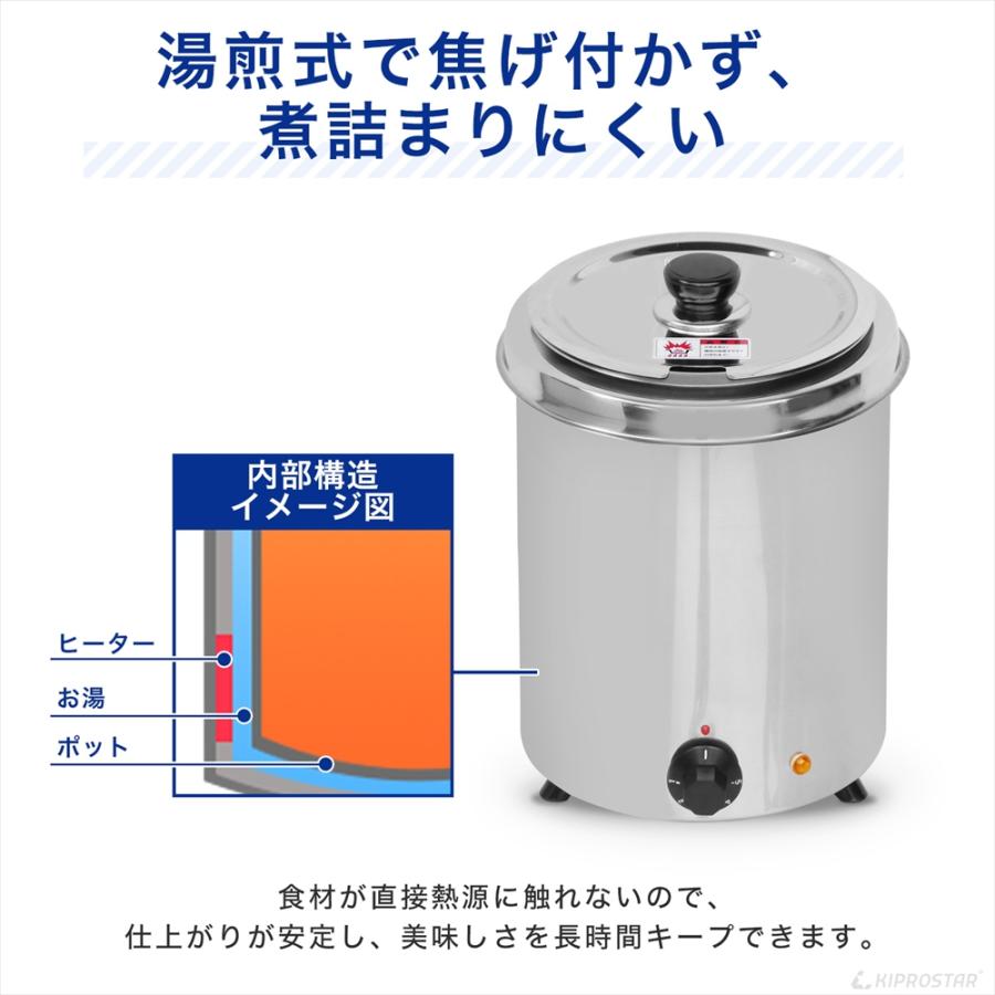 業務用 スープジャー スープ保温 5L (満水5.6L) バイキング ビュッフェ