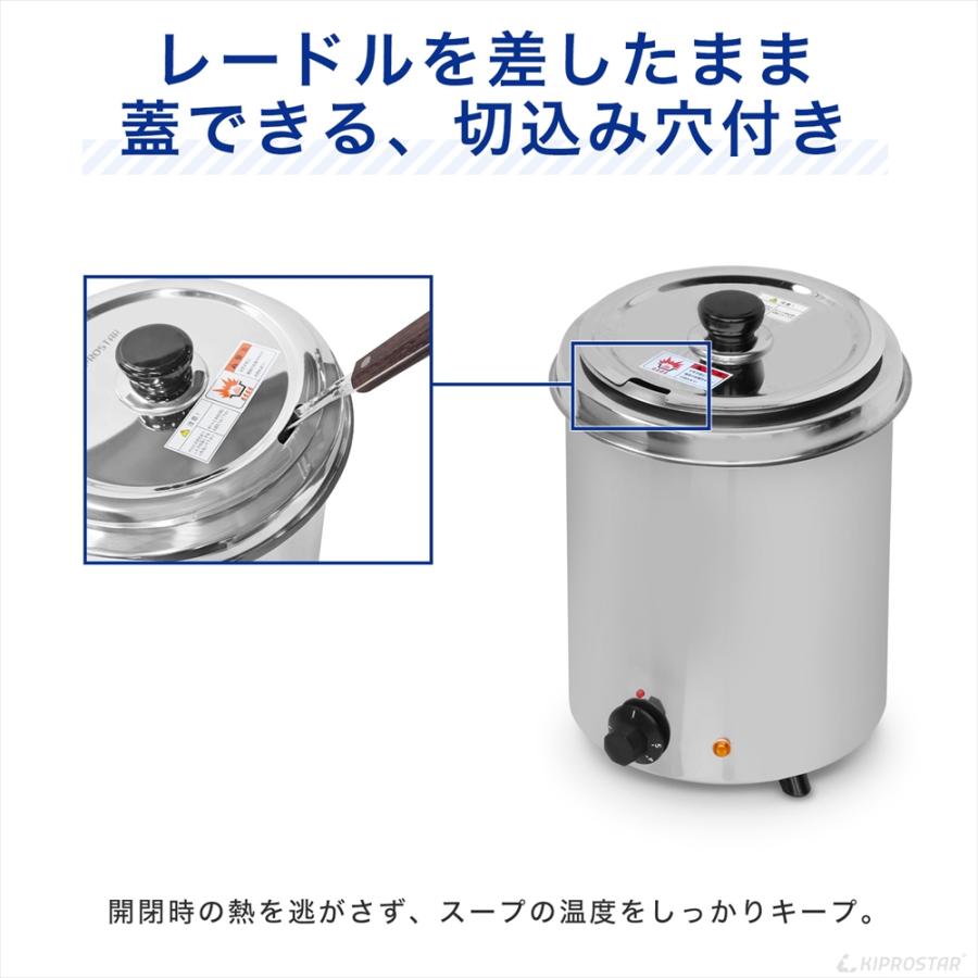 業務用 スープジャー スープ保温 5L (満水5.6L) バイキング ビュッフェ