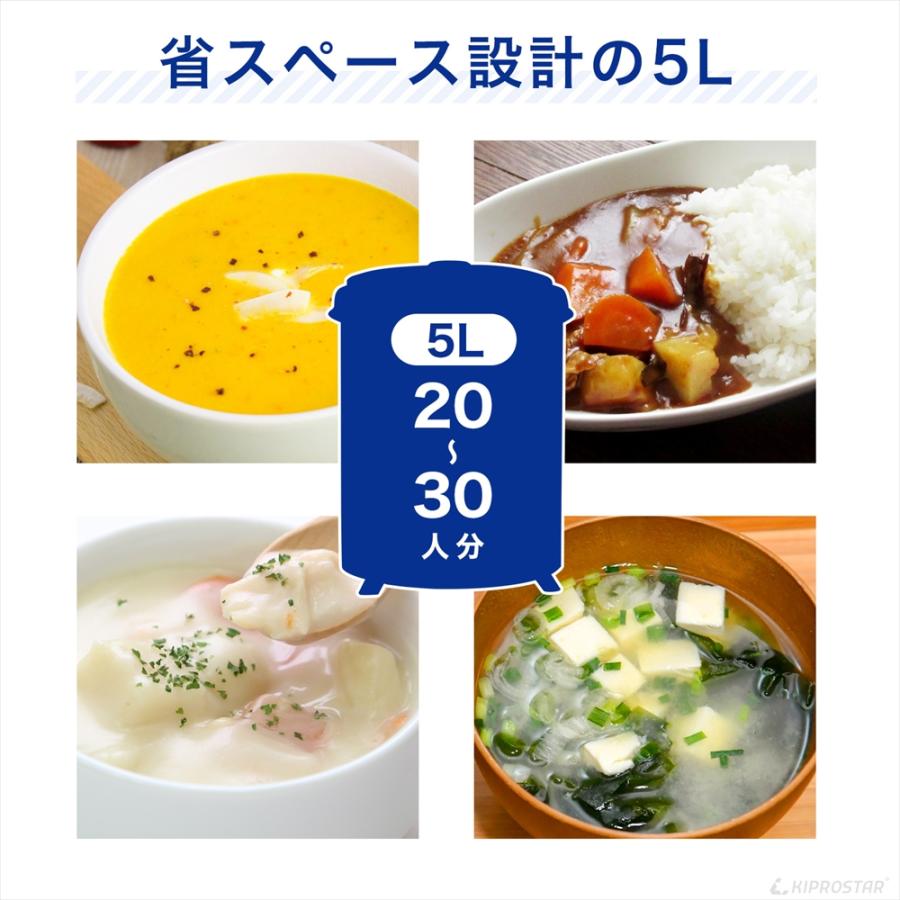 業務用 スープジャー スープ保温 5L (満水5.6L) バイキング ビュッフェ