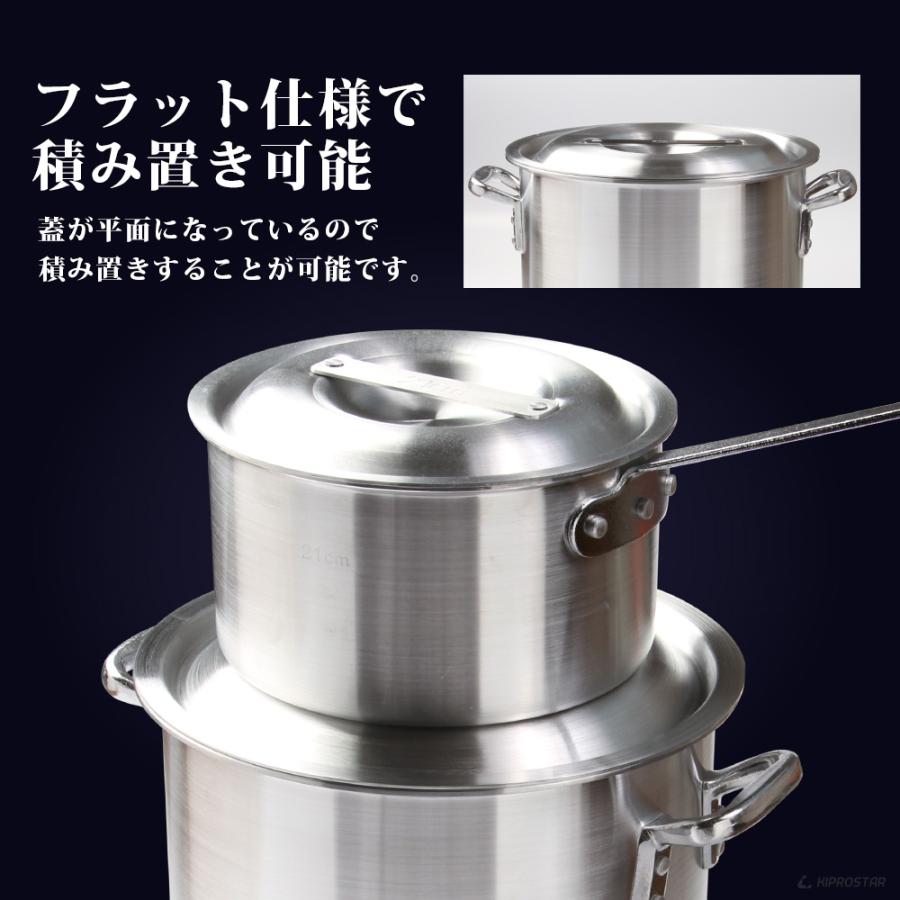 IH対応 寸胴鍋 プレミア アルミ 業務用 24cm KIPROSTAR 鍋 カレー鍋