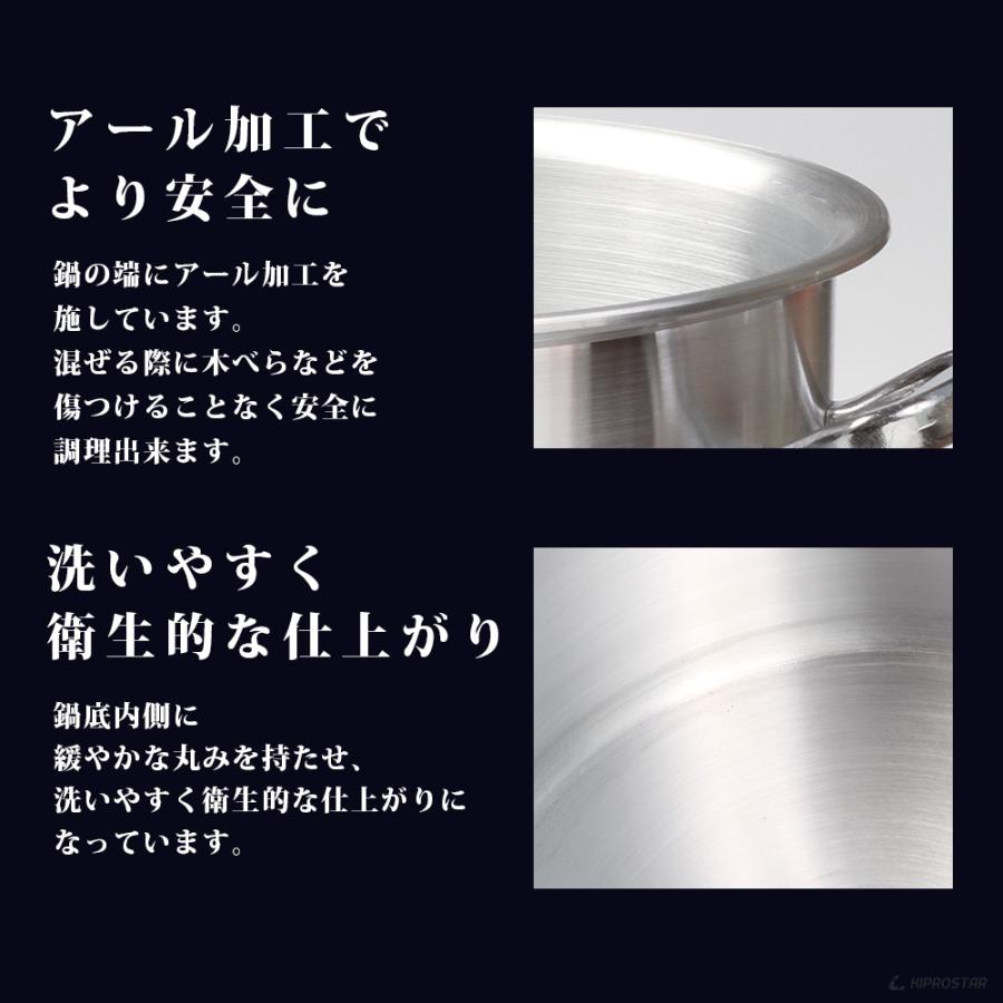 IH対応 寸胴鍋 プレミア アルミ 業務用 24cm KIPROSTAR 鍋 カレー鍋