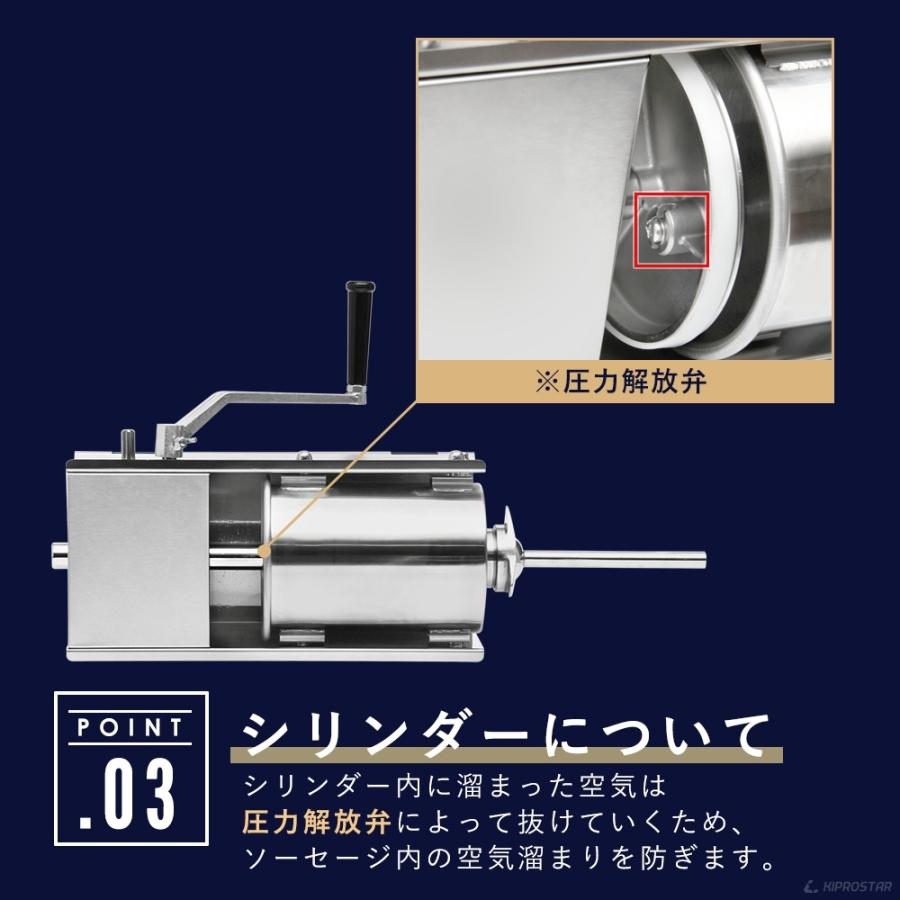 ソーセージメーカー 3Lタイプ 横型 PRO-FSS3 ソーセージフィラー ソーセージメーカー 3Lタイプ 横型 PRO-FSS3 ソーセージフィラー