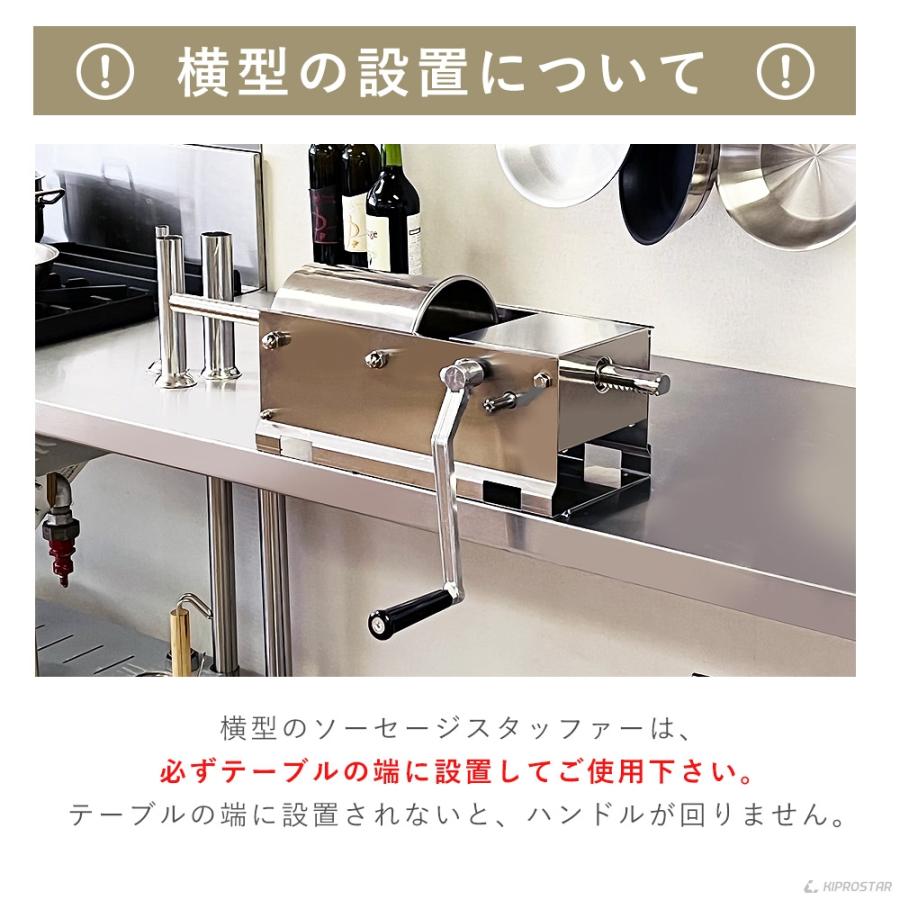 ソーセージメーカー 3Lタイプ 横型 PRO-FSS3 ソーセージフィラー 
