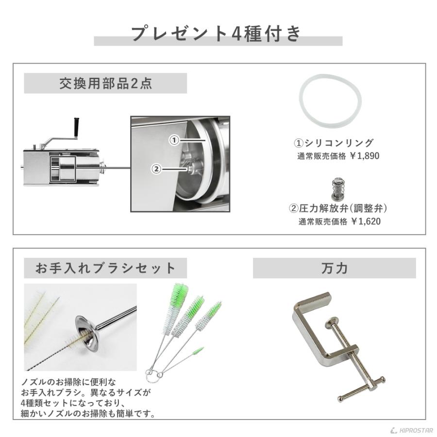 ソーセージメーカー 3Lタイプ 横型 PRO-FSS3 ソーセージフィラー