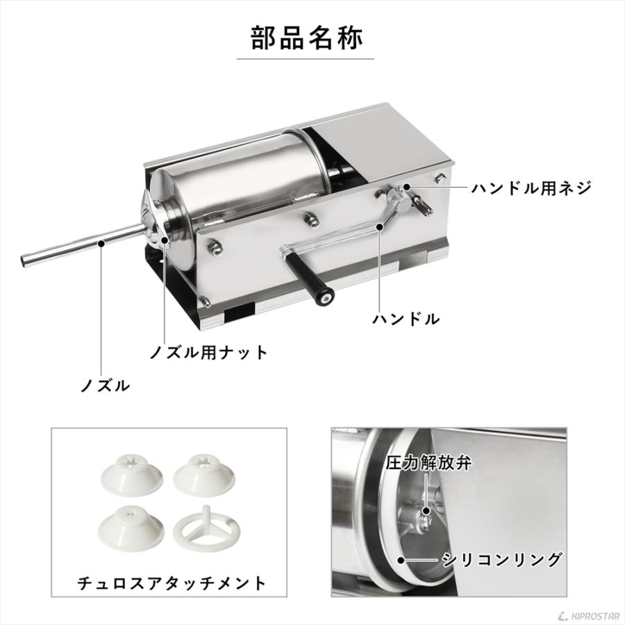 値下げ!KIPROSTAR ソーセージスタッファー 3Lタイプ 横型 ソーセージスタッファー 横型 PRO-FSS-3 – 厨房用品/厨房機器の