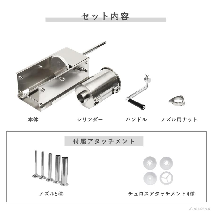 ソーセージメーカー 3Lタイプ 横型 PRO-FSS3 ソーセージフィラー
