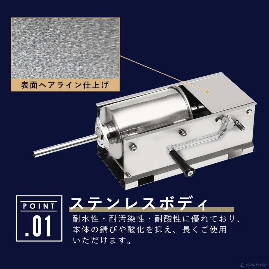ソーセージメーカー 3Lタイプ 横型 PRO-FSS3 ソーセージフィラー