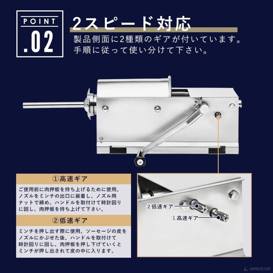 ソーセージメーカー 3Lタイプ 横型 PRO-FSS3 ソーセージフィラー ソーセージメーカー 3Lタイプ 横型 PRO-FSS3 ソーセージフィラー
