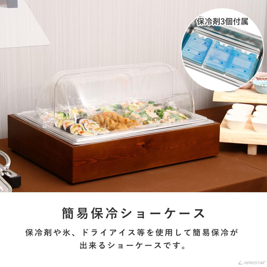 保冷 チェーフィングディッシュ 木枠 ホテルパン　簡易冷蔵ケース　保冷剤付き 保冷チェーフィングディッシュ 木枠 選べるホテルパン 1/1 1/2 1/3