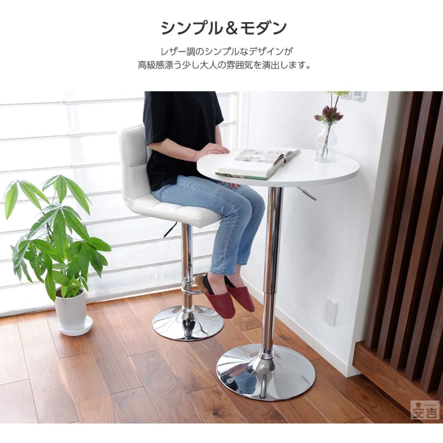 カウンターチェアー バーチェア ソフトレザー椅子 WY-451-L 2脚セット
