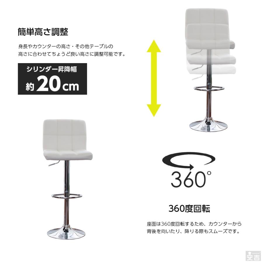 カウンターチェアー バーチェア ソフトレザー椅子 WY-451-L 2脚セット