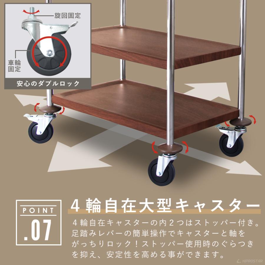 【あすつく】サービスワゴン 棚板780×440 キャスター付き 木目調 ダークブラウン フラットタイプ ステンレス 3段 業務用 配膳車 PRO-M3F-W-DB ワゴン カート｜yasukichi｜11