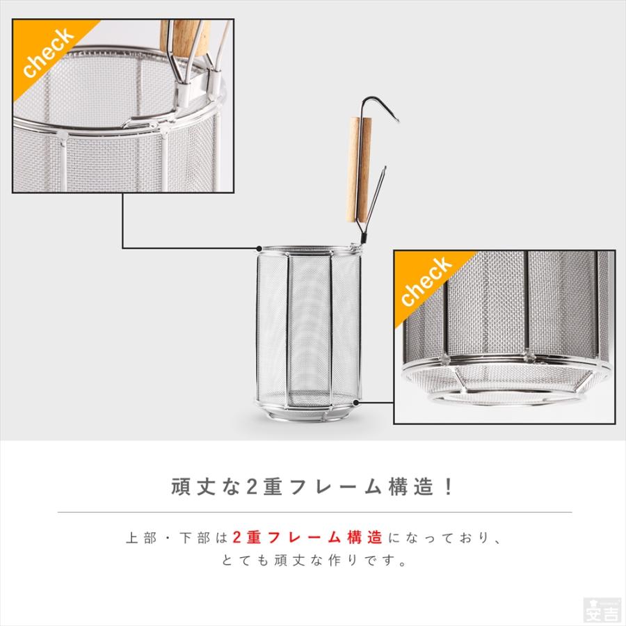スパゲティてぼ 20cm 18-8 ステンレス ふりザル 麺茹で 湯切り 揚げ