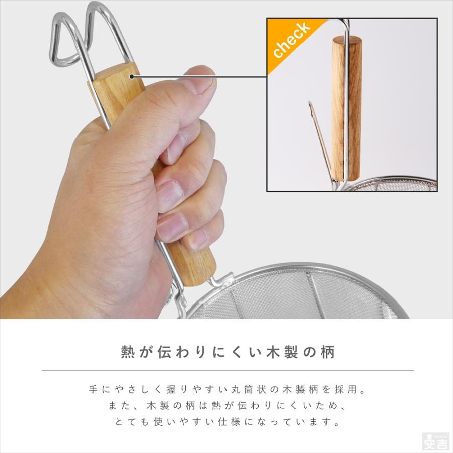 スパゲティてぼ 20cm 18-8 ステンレス ふりザル 麺茹で 湯切り 揚げ 