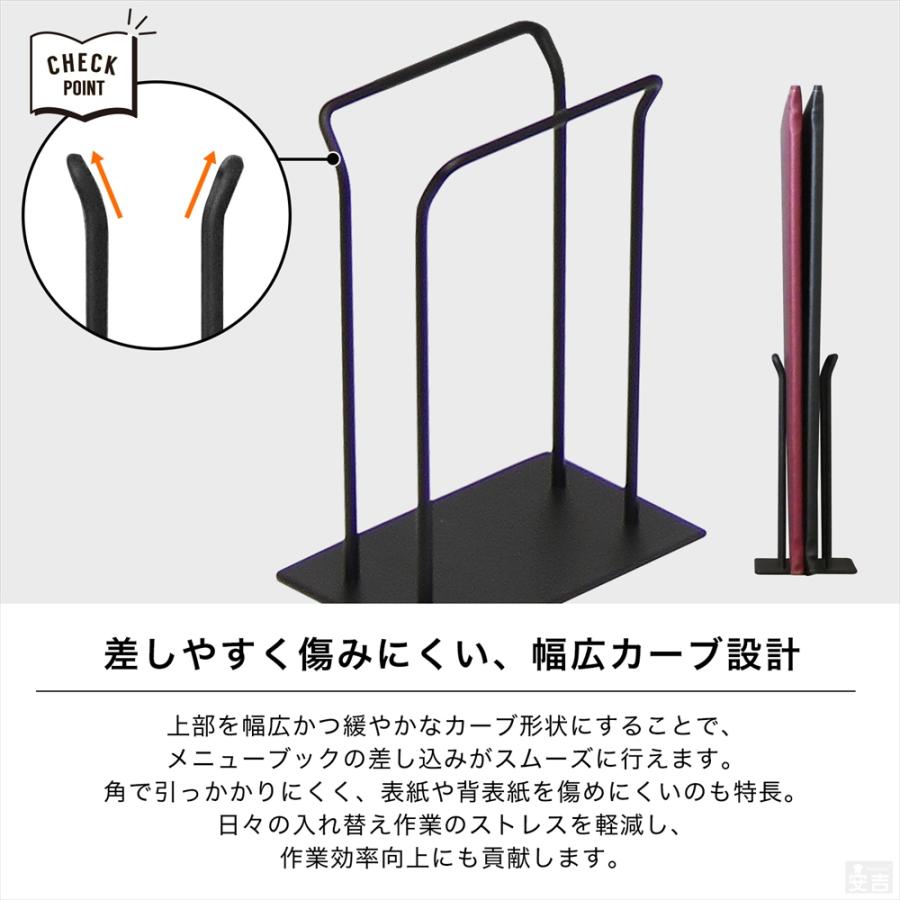 メニュースタンド メニュー立て メニュー立 スチール 金属製 メニュー