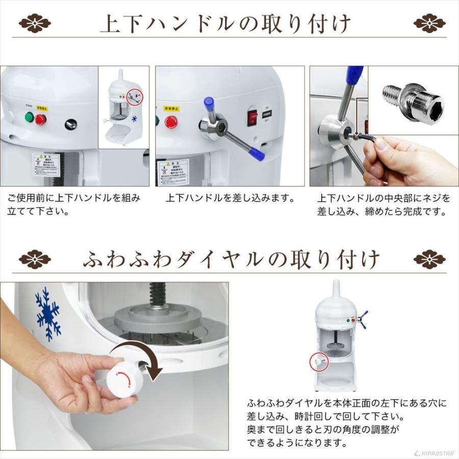 電動 かき氷機 ふわふわ 業務用 ブロックアイススライサー Pro Wb350 かき氷 台湾風 厨房用品 安吉 通販 Yahoo ショッピング