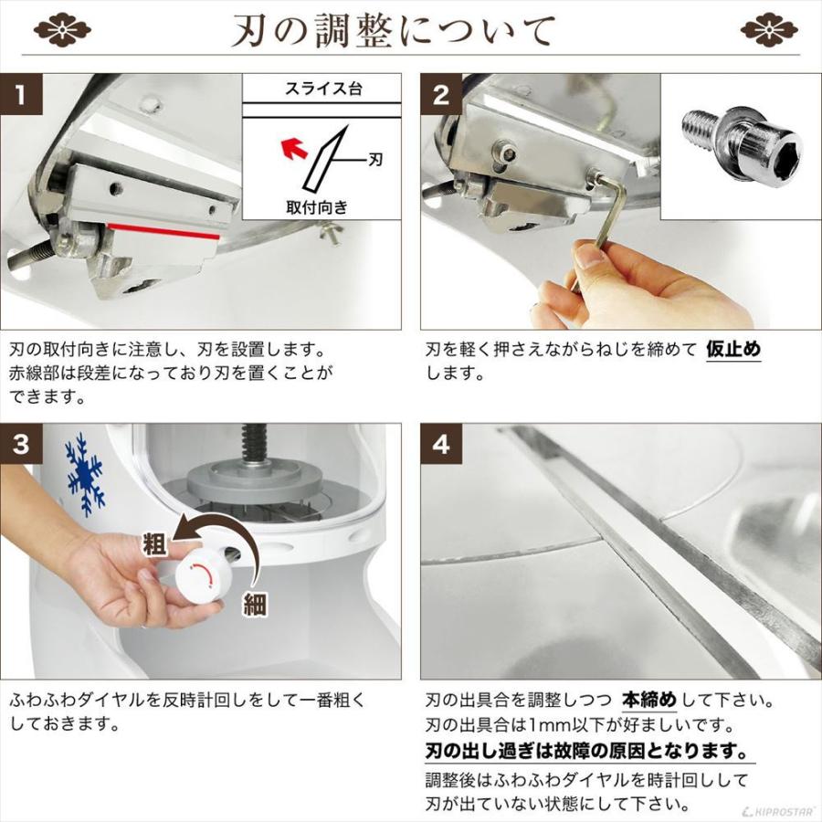 電動 かき氷機 ふわふわ 業務用 ブロックアイススライサー Pro Wb350 かき氷 台湾風 厨房用品 安吉 通販 Yahoo ショッピング