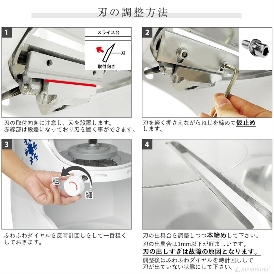かき氷機 ふわふわ 業務用 電動 KIPROSTAR PRO-WB350 かき氷器 台湾風