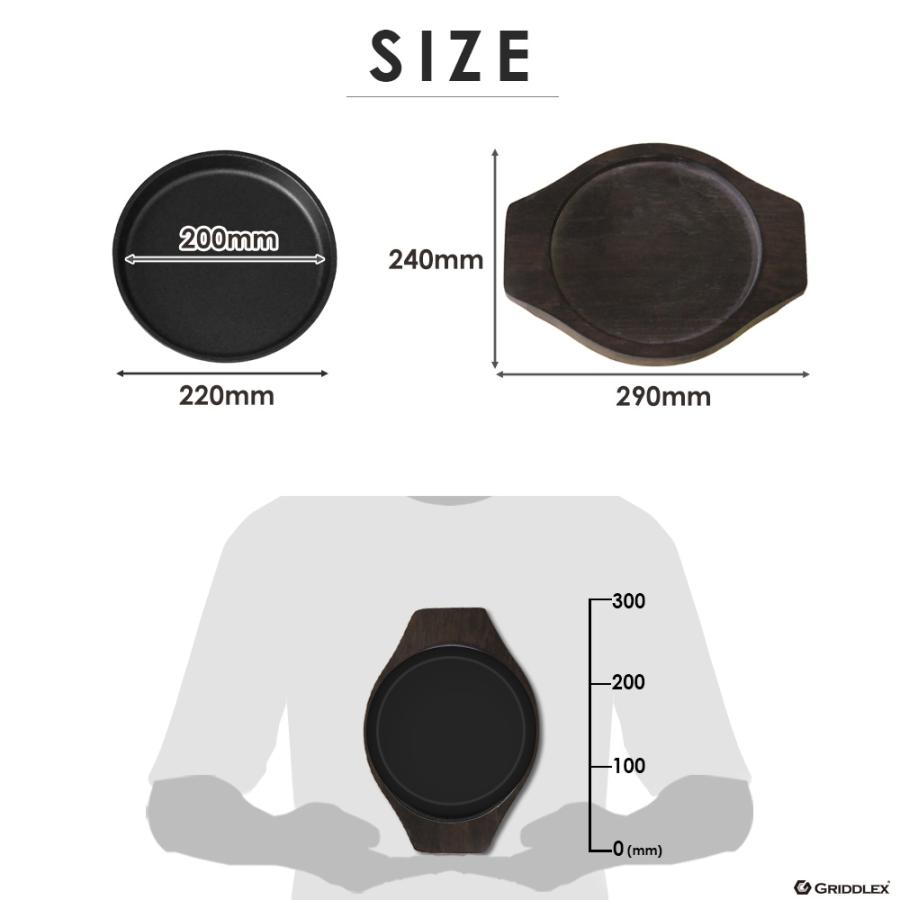 ステーキ皿 IH対応 丸型 22cm 専用木台付き 鉄板皿 鋳物鉄 鉄板 鋳物