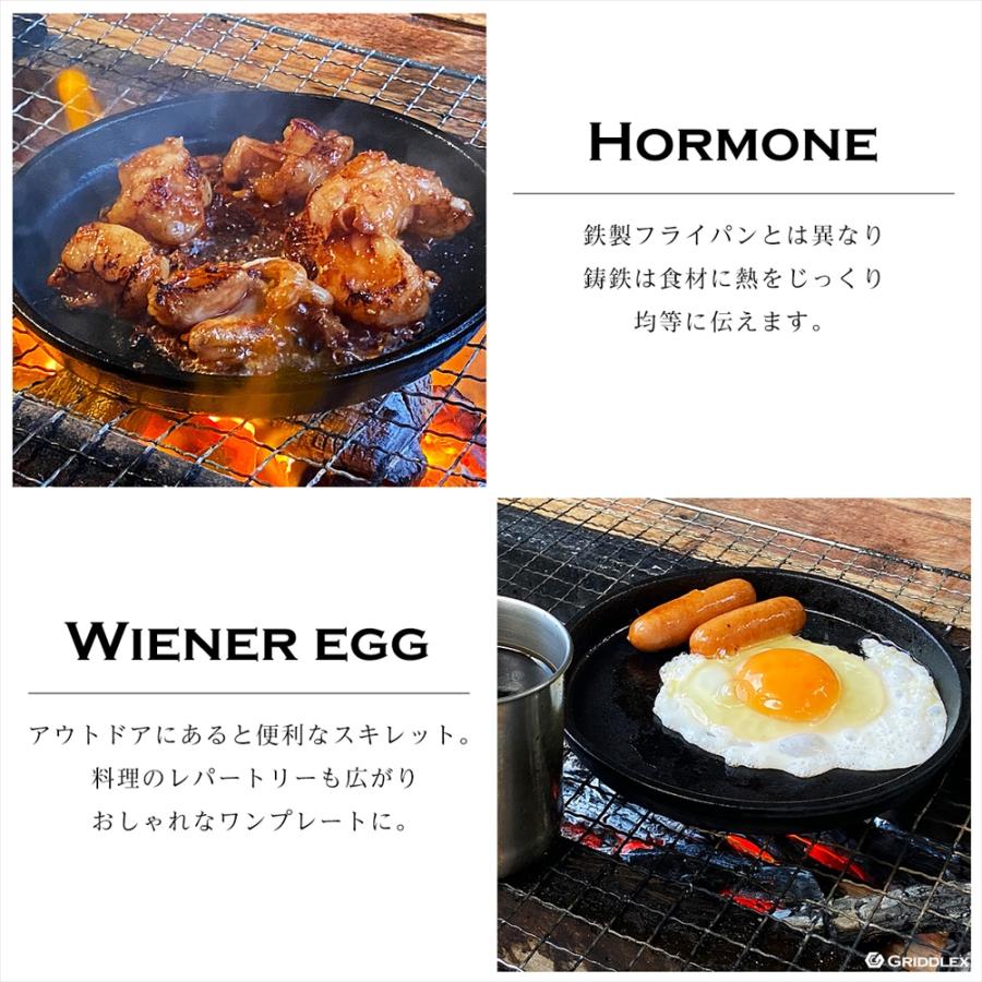 ステーキ皿 IH対応 丸型 22cm 専用木台付き 鉄板皿 鋳物鉄 鉄板 鋳物