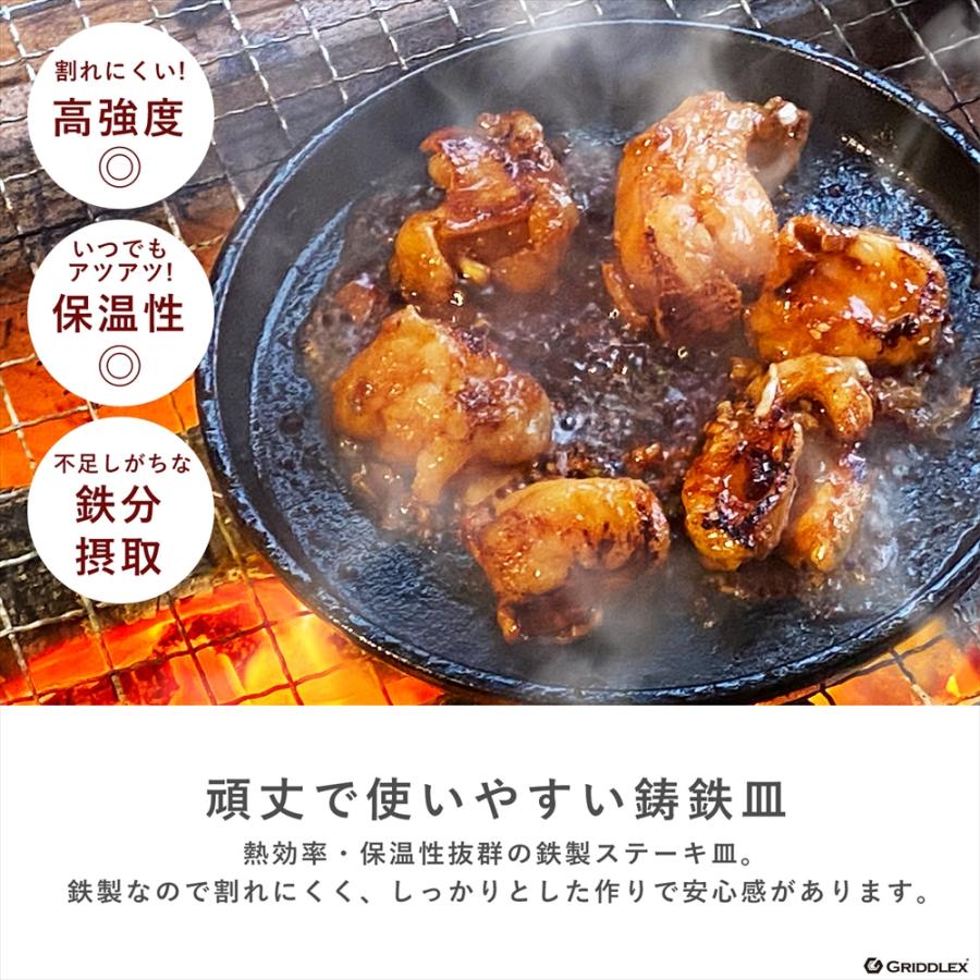 【お得!!5セット!!】鉄板/ステーキ皿/プレート/丸型/敷板/円形/木台 ステーキ皿 深型丸 IH対応 丸型 15cm 専用木台付き 鉄板皿 鋳物