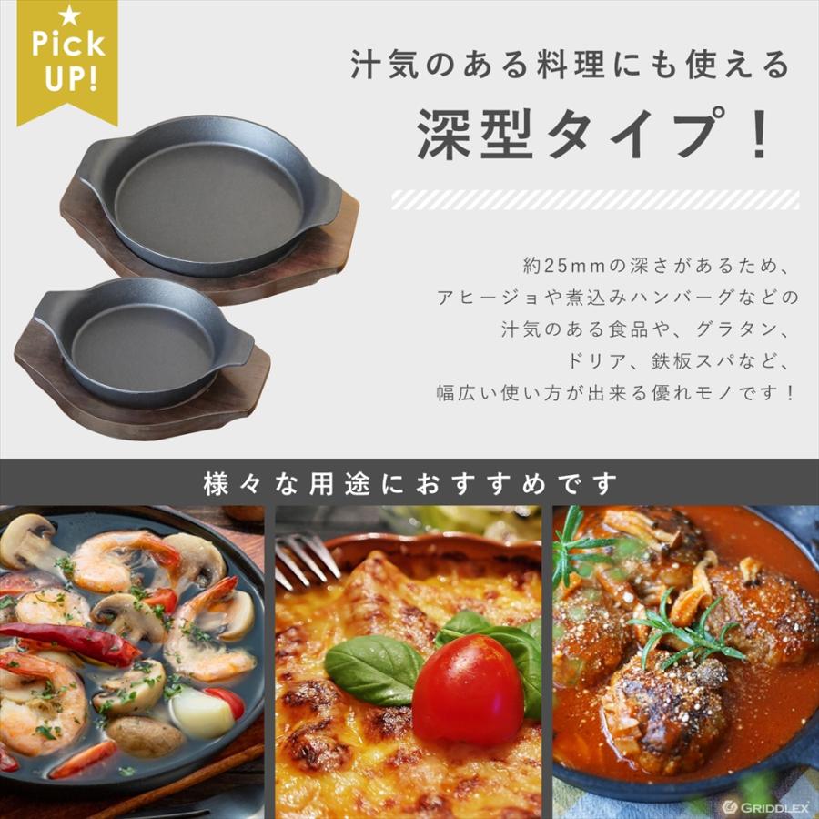 ステーキ皿 深型丸 IH対応 丸型 15cm 専用木台付き 鉄板皿 鋳物 ステーキ皿 深型丸 IH対応 丸型 15cm 専用木台付き 鉄板皿 鋳物